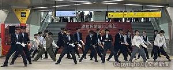 交通新聞 電子版｜ＪＲ大宮支社 浦和駅開業１４０周年企画 駅社員らがフラッシュモブ