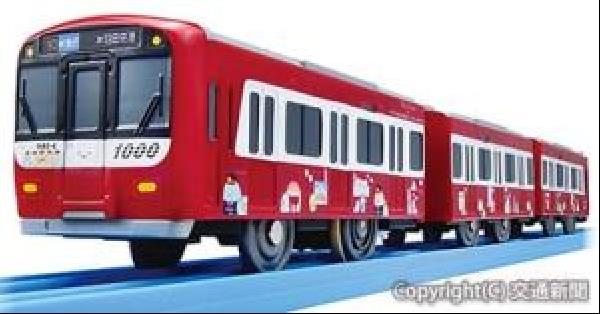 交通新聞 電子版｜京急ストア ラッピング列車「すみっコぐらし