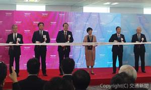 テープカットする天野社長（右端）、斉藤大臣（左から３人目）、小池知事（同４人目）ら