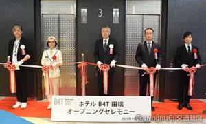 テープカットを行う里見社長（中央）、小泉部長（右から２人目）ら