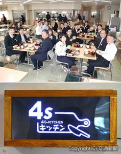 ㊤食堂でランチを楽しむ社員ら㊦入り口に設置されたロゴマーク入り電照看板