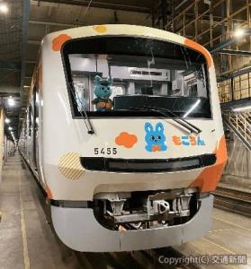 「もころん号」（小田急電鉄提供）