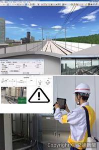 サイバー空間での鉄道走行や建築限界シミュレーション（ＶＲＡＩＮ）の画面、タブレットを活用した開業監査指摘事項整理表アプリの使用イメージ。機構では日々の業務の生産性向上に力を入れる（鉄道運輸機構提供）