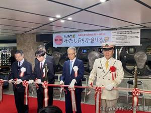 テープカットする森本会長（右から２人目）、百瀬駅長（右端）ら