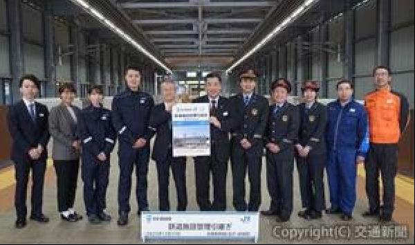 交通新聞 電子版｜鉄道・運輸機構 北陸新幹線（金沢―敦賀間）の管理
