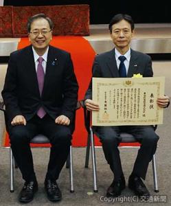 表彰式に出席した斉藤大臣（左）、丹羽社長