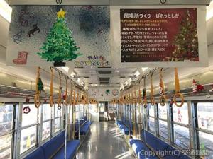 「メリークリスマス号」（近江鉄道提供）
