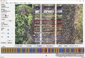 「マクラギビューア」による判定結果の表示イメージ（鉄道総研提供）