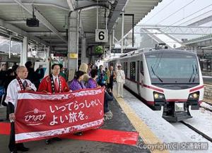 出発合図を行う庄司駅長（右端）ら＝ＪＲ盛岡支社提供＝