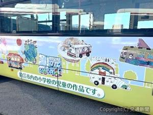 「わたしの考える未来のバス」（小田急電鉄提供）