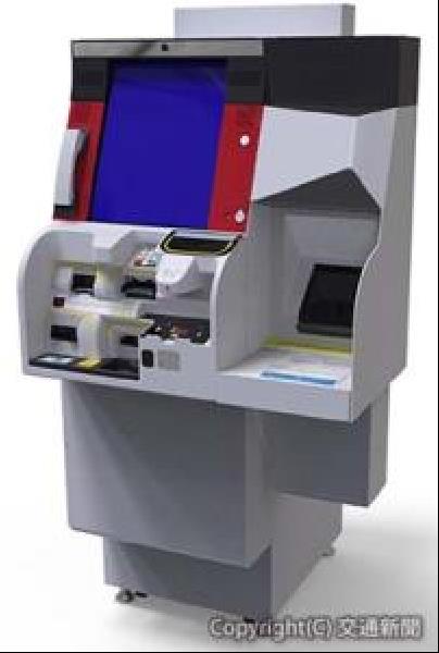 旧マルス発券機パタパタ 旧マルス発券機パタパタ - メルカリ