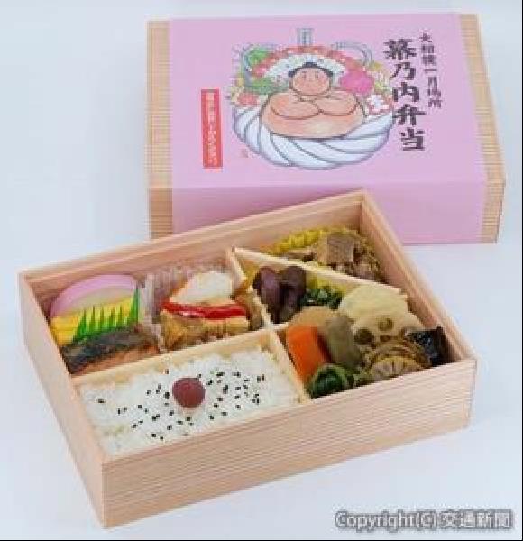交通新聞 電子版｜JR東日本クロスステーション 国技館「幕乃内弁当