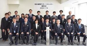 開所式に出席した中川副本部長（前列左から３人目）、三林本部長（同左端）、松木社長（同右から３人目）ら