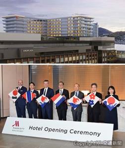 ㊤駅ビル上層階に開業した「長崎マリオットホテル」㊦②「長崎凧」を手に記念撮影する古宮社長（右から２人目）、ハドソン代表（同５人目）、浜田社長（右端）ら