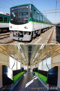 ７０００系リニューアル車両の㊤外観㊦車内(京阪電気鉄道提供）