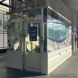 Ｅ７系モチーフにラッピングした高崎駅新幹線ホームの喫煙所（ＪＲ高崎支社提供）