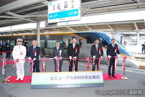 ＪＲ四国が８０００系特急電車リニューアル車両の営業運転を開始（12月23日）