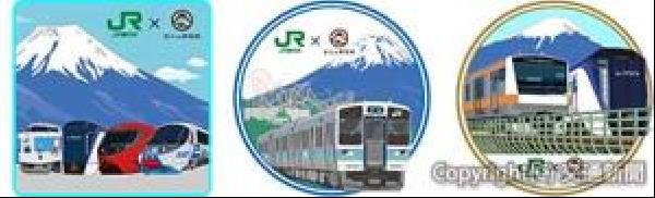 交通新聞 電子版｜JR八王子支社・富士山麓電気鉄道 「JR中央線
