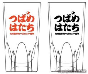 乗り放題きっぷ購入者に手渡す焼酎グラスのイメージ（ＪＲ九州提供）