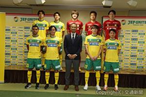 小林監督（前列中央）と新加入選手©ＪＥＦＵＮＩＴＥＤ