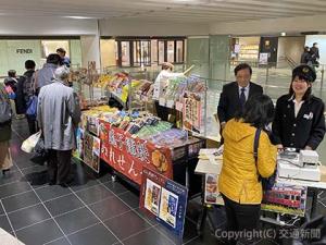 物販イベント（南海電気鉄道提供）