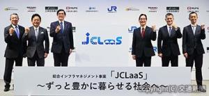 フォトセッションを行う長谷川社長（左から３人目）ら=ＪＲ西日本提供=