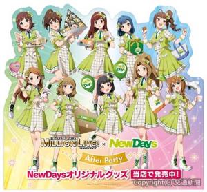 ＳＯＵＴＨ　ＣＯＵＲＴに設置される特大パネルのイメージⒸ窪岡俊之 THE IDOLM@STER TM & ⒸBandai Namco Entertainment Inc.（ＪＲーCross提供）