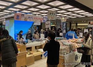 「北陸新幹線３月16日延伸開業記念　かがやきの北陸観光＆物産展～富山・金沢・福井～」（日本観光振興協会提供）