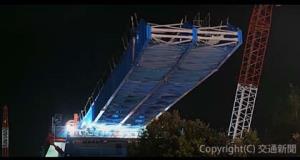 １夜間で北陸自動車道の上空へ桁を架けた武生架道橋の架設工事（鉄道建設・運輸施設整備支援機構提供）