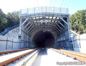 「深山トンネル」の入口（鉄道建設・運輸施設整備支援機構提供）