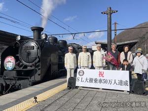 藤田さん一家（東武鉄道提供）