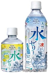 「Ｆｒｏｍ　ＡＱＵＡ（フロムアクア）天然水ゼリー」のイメージ（ＪＲ東日本クロスステーション提供）