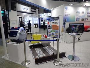 水素燃料電池（ＦＣ）発電機を出展＝ＪＲ西日本新幹線テクノス提供＝