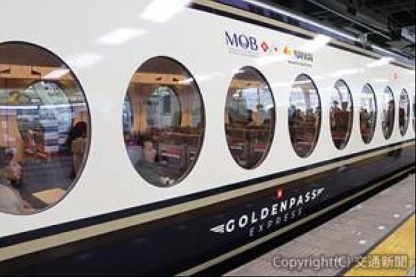 交通新聞 電子版｜南海 特急車両にラッピング MOB展望列車