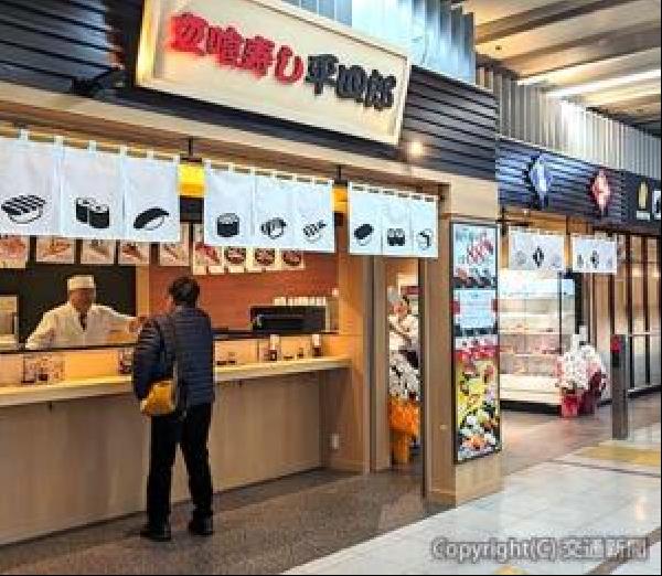 JR 国鉄 行先板 2枚組 折尾 飯塚