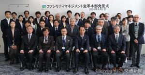 発足式に出席した阿部社長（前列左から３人目）、笠井本部長（同４人目）ら＝ＪＲ東日本ビルテック提供＝