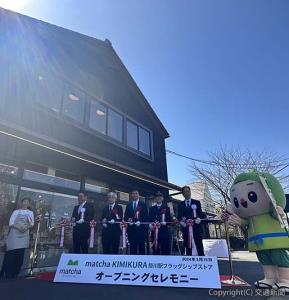 関係者によるテープカットでオープンした新店舗（ジェイアール東海静岡開発提供）