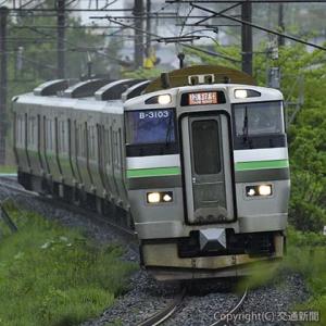 輸送サービスの変革へ、空港アクセスで増備する７３３系電車