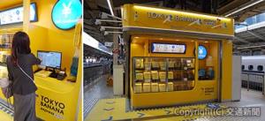 ㊨鉄道ホーム上では国内初となる対面型無人店舗の外観㊧レジでの決済（デモンストレーション）