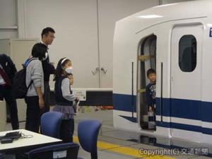 「新幹線、おしごと体験！」のイメージ（ＪＲ東海提供）