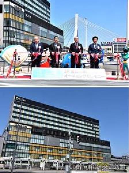 交通新聞 電子版｜JR東日本盛岡支社など 「JR青森駅東口ビル