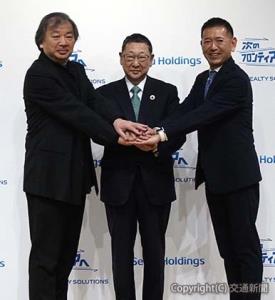 会見後に握手を交わす（左から）坂氏、後藤会長、ケン・チャン氏