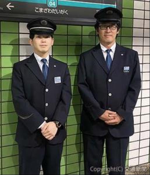 交通新聞 電子版｜東急電鉄 使用済み制服のリサイクル素材 JR