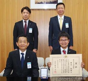 表彰状を持つ豊茂氏（前列右）と西牧社長（同左）