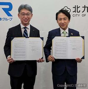 協定を締結した魚本支社長（左）と武内市長