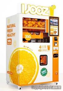 生搾りオレンジジュース自動販売機のイメージ（福岡国際空港提供）