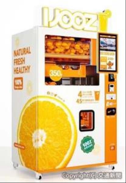 オレンジ1箱　ミルクティー1箱　シェーカー付 宝塚市】新名神高速道路 宝塚北SA(集約)で350円生搾りオレンジジュース