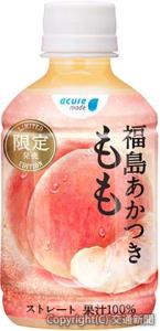 「福島あかつきもも」のイメージ（ＪＲ東日本クロスステーション提供）