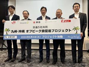 説明会で記念撮影を行う金山執行役員（中央）、鷹野部長（左端）ら