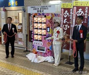 除幕する大久保支店長（右端）、藤田駅長（中央）ら＝ＪＲ東日本東北総合サービス提供＝